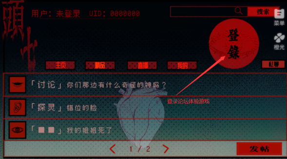头七怪谈2025