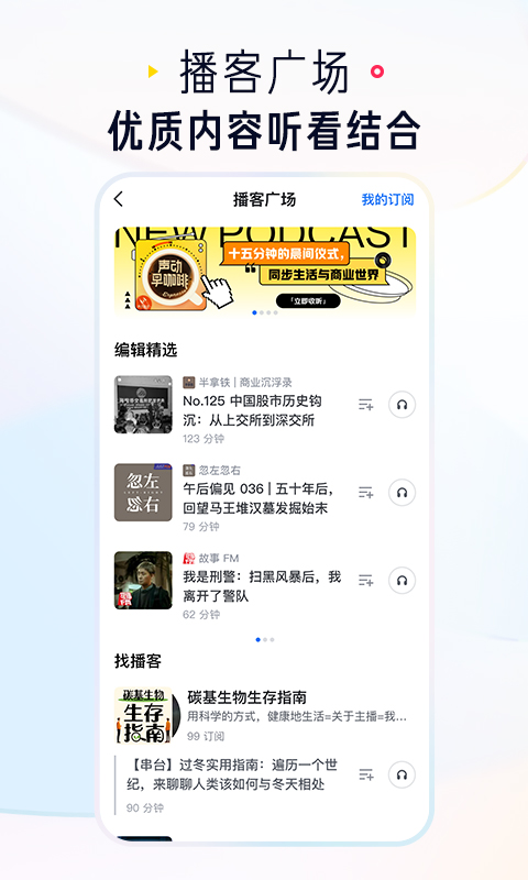 知乎大字版