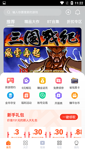 超玩盒子