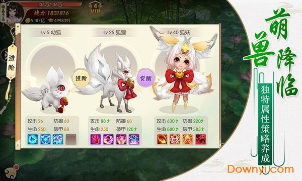天天爱修仙