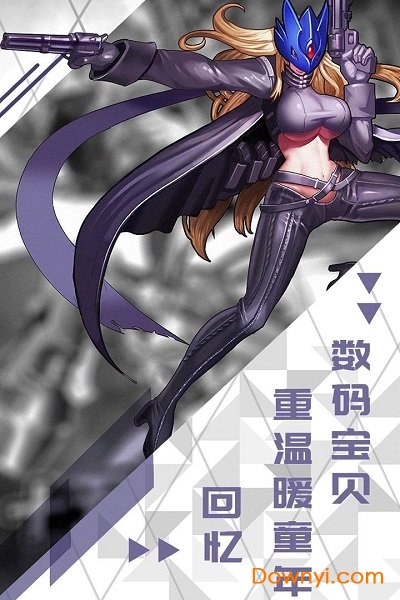 口袋幻兽 口袋幻兽