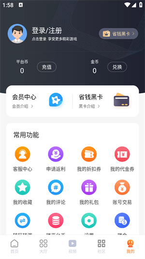 超玩盒子