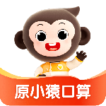 小猿口算家长版