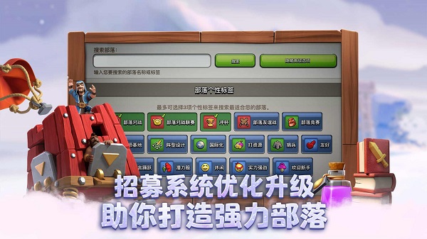 部落冲突atrasis 部落冲突atrasis