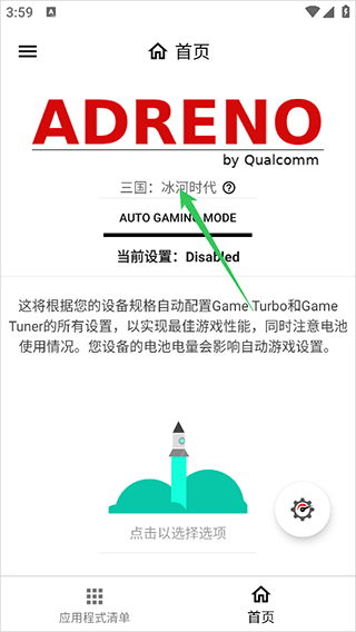 gamersgltoolpro2025