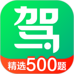 驾校一点通关怀版