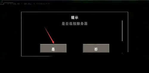 生存战争中文双人版