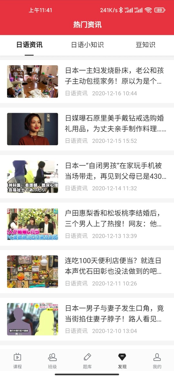 纳豆网校