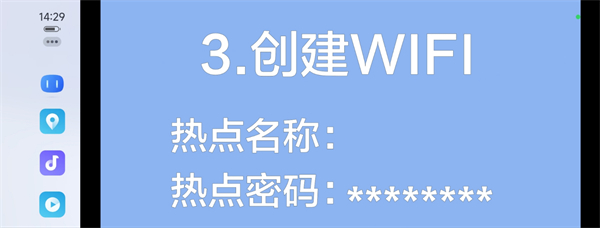 百度CarLife车机版