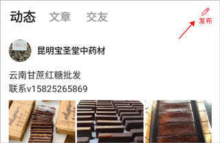 康美中药城