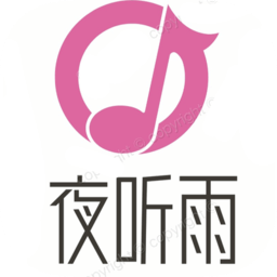 夜听雨