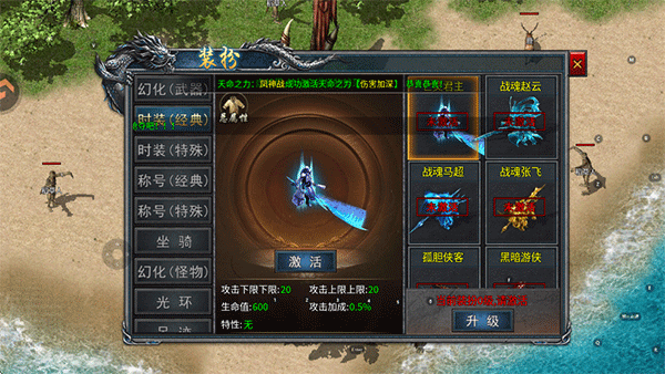 王座争霸 王座争霸