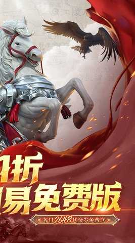 三国如龙传