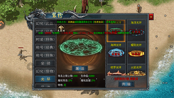 王座争霸 王座争霸