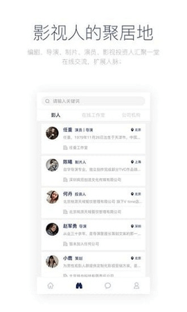 影视工厂2024