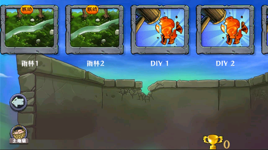 PvZ Integrated