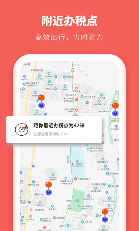 个人所得税抵扣