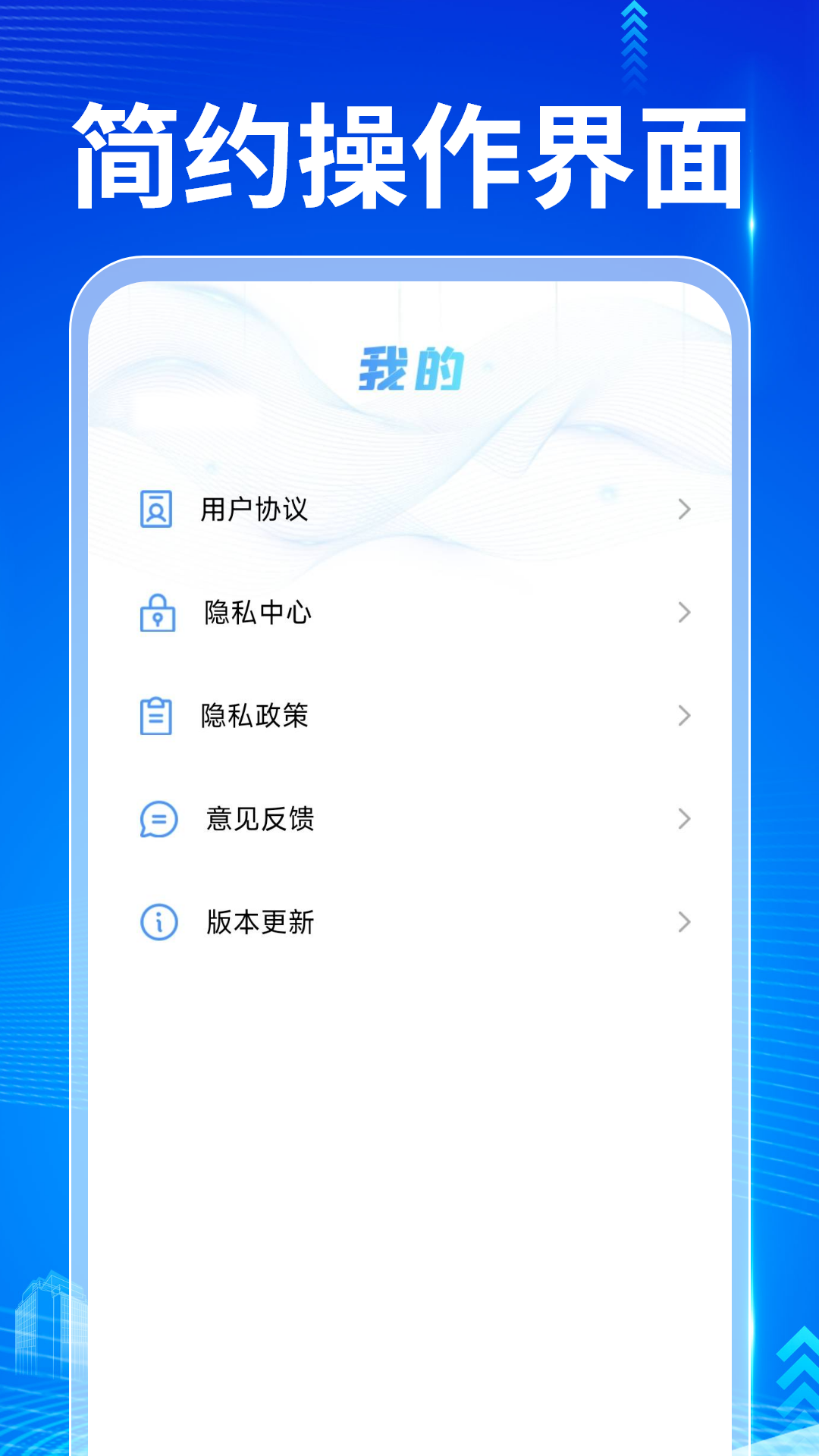 QA浏览器