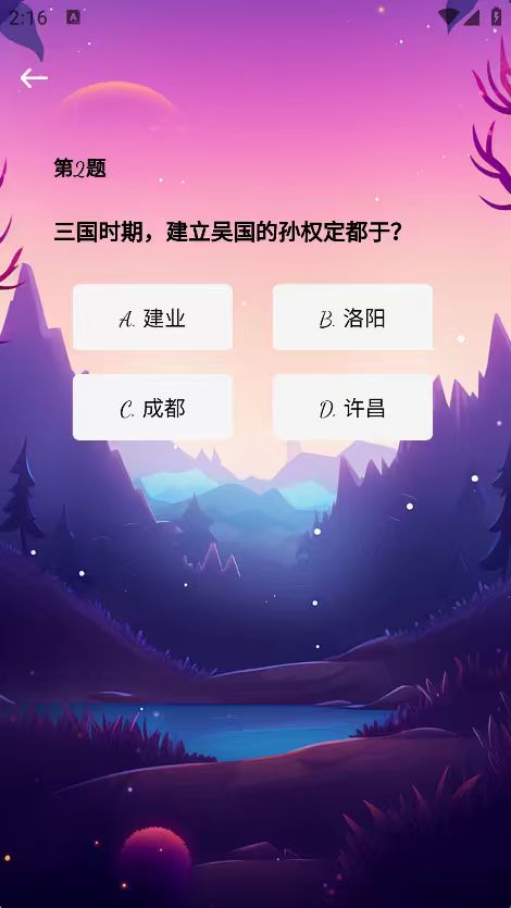 趣视阁