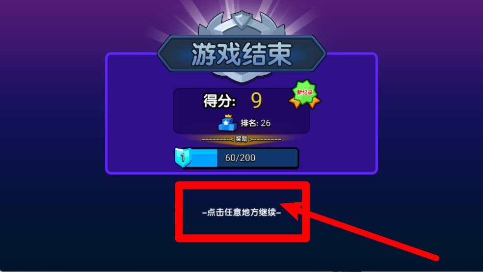 蛇蛇逃离之旅1
