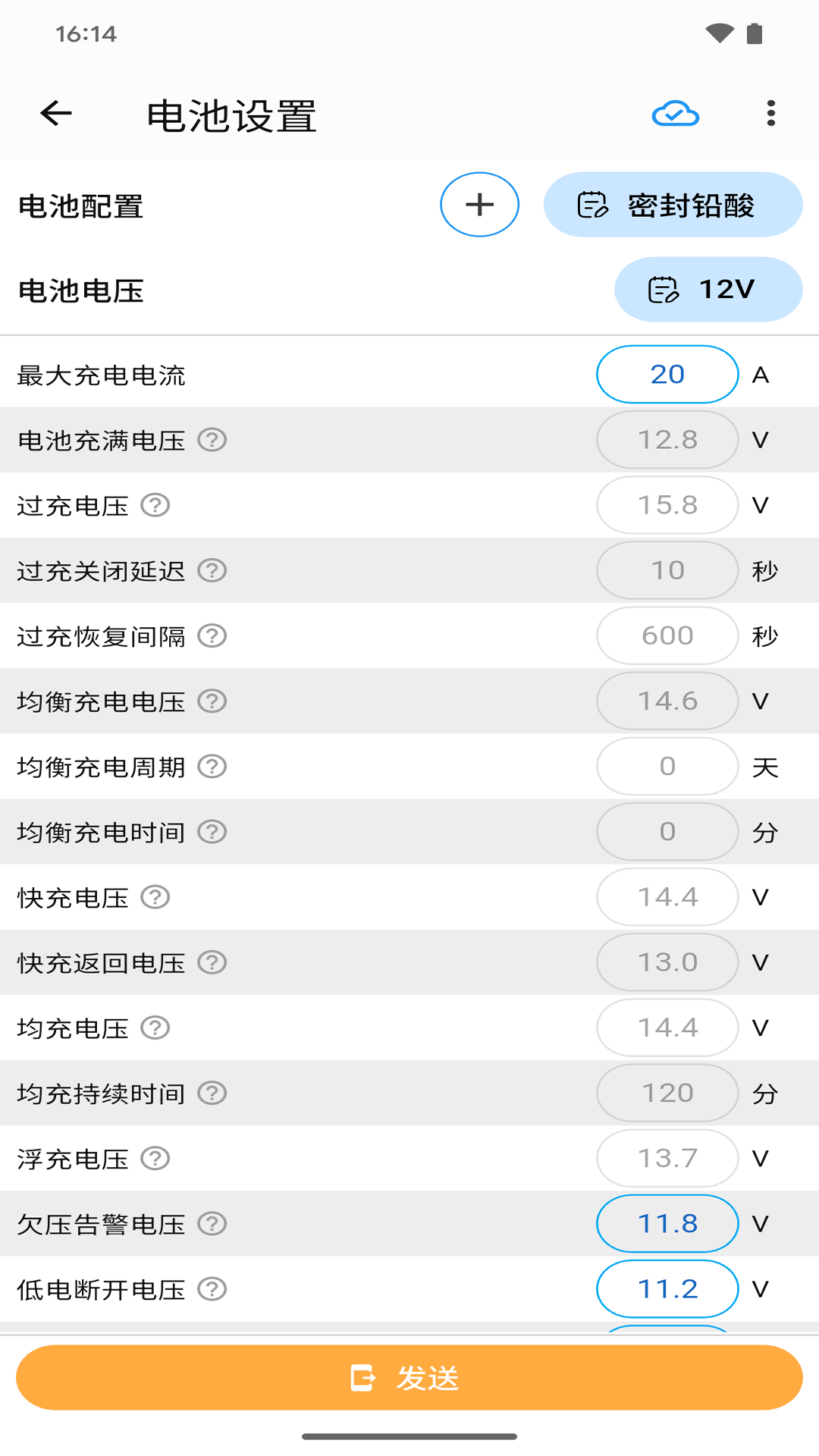 网优智电