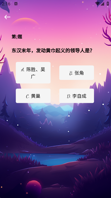 趣视阁