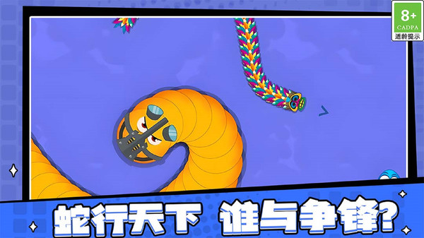 蛇蛇逃离之旅1