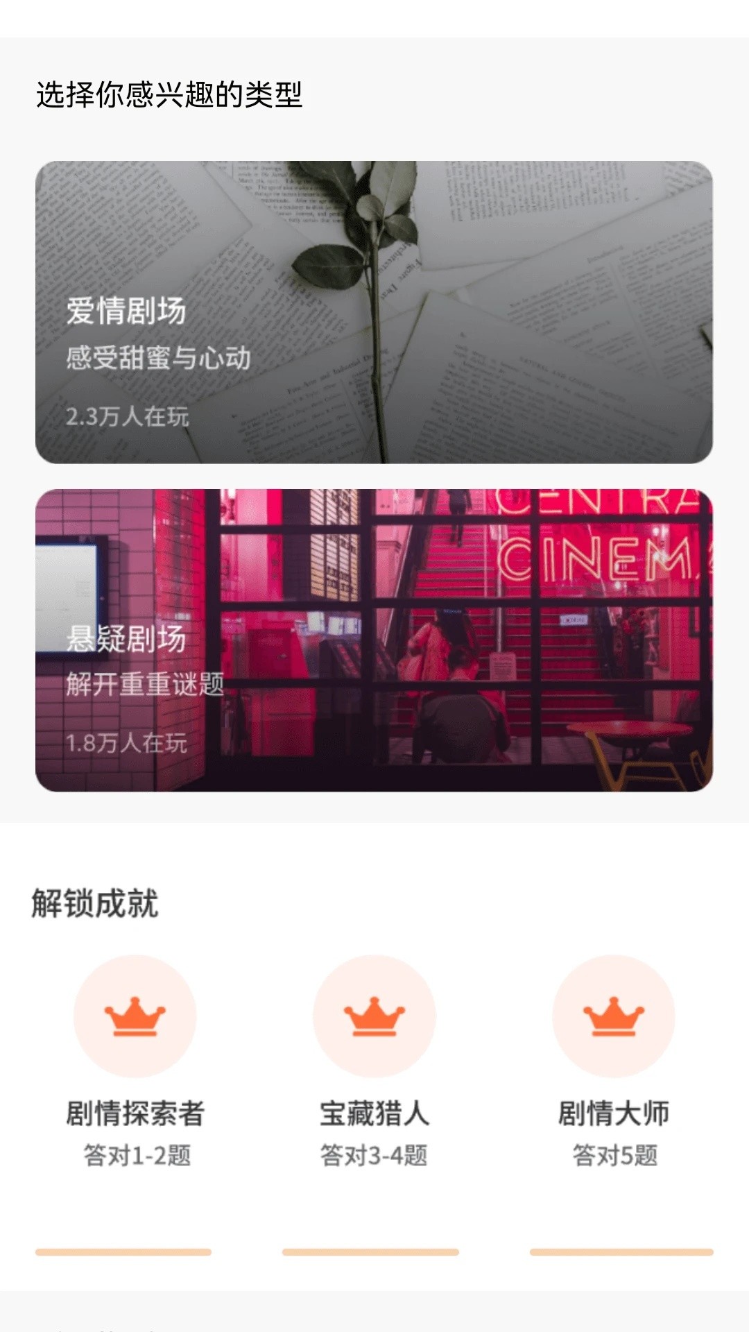 快赚好剧