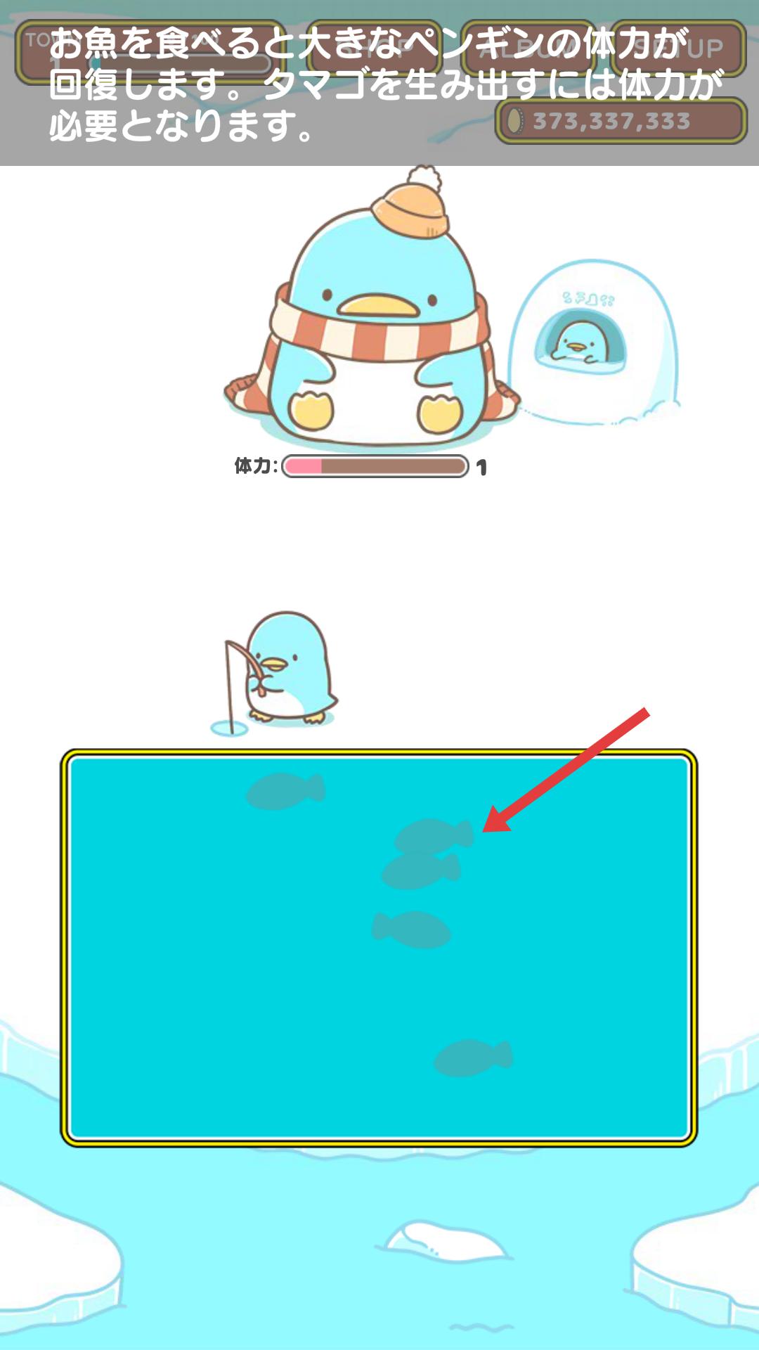 圆滚滚的企鹅好可爱