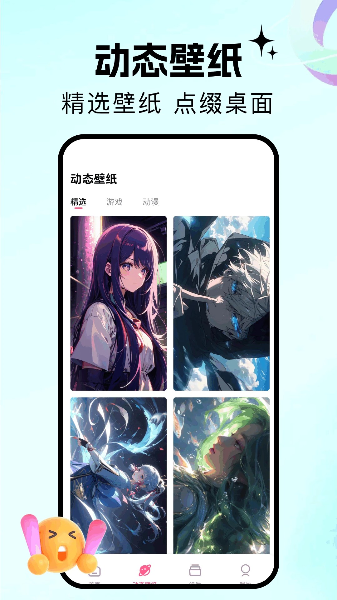百漫谷