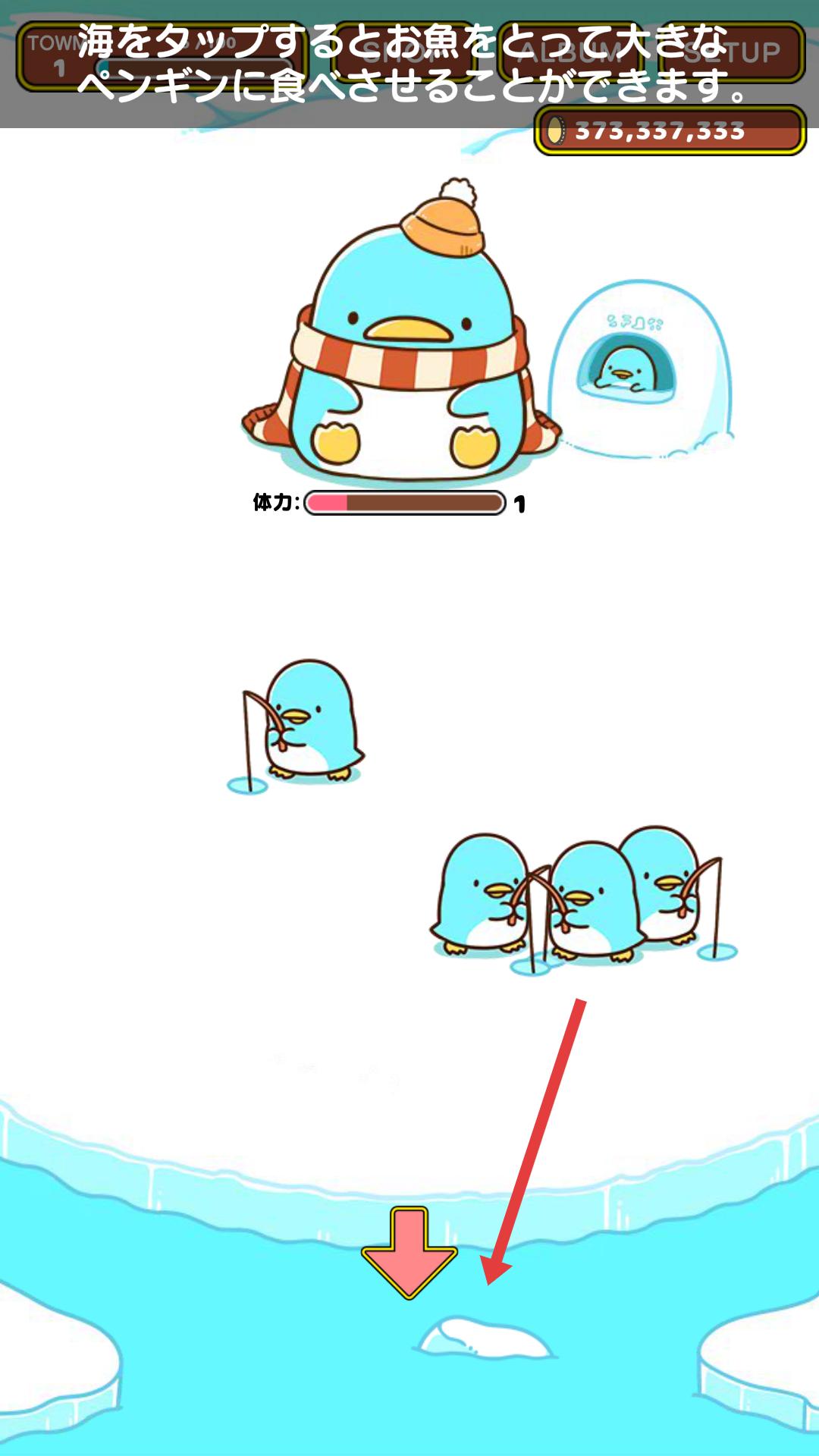 圆滚滚的企鹅好可爱