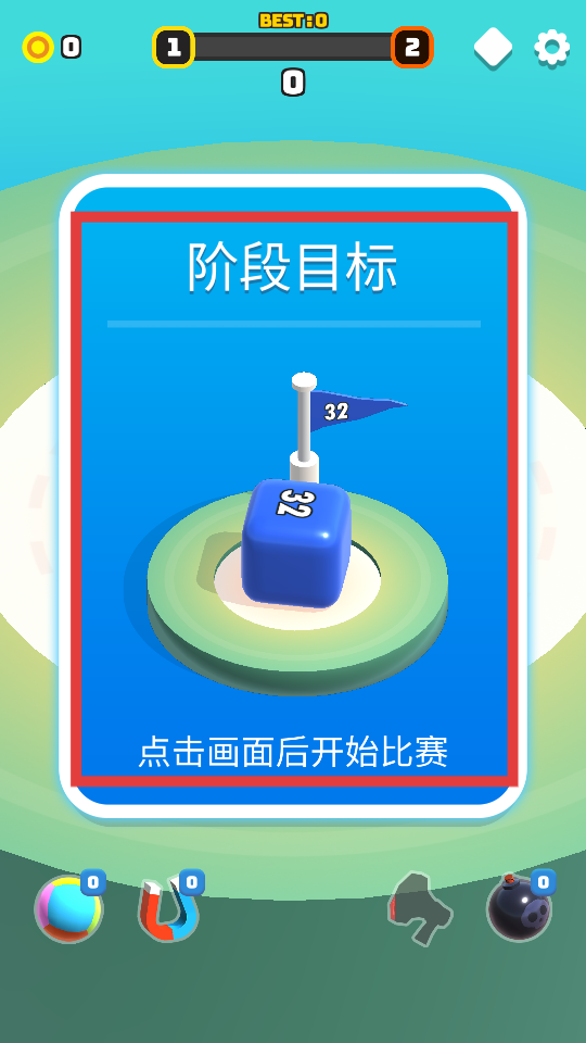 合并块3d