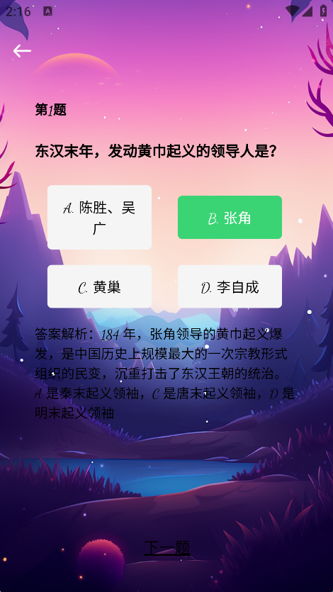 趣视阁