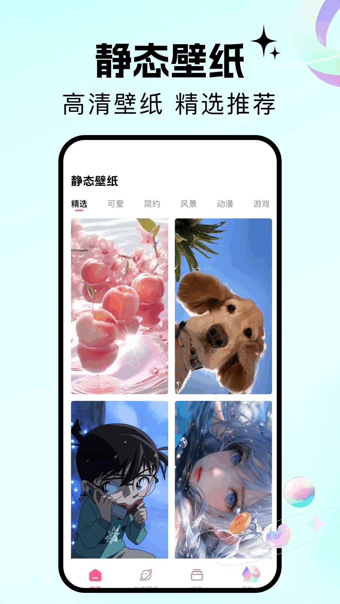 百漫谷