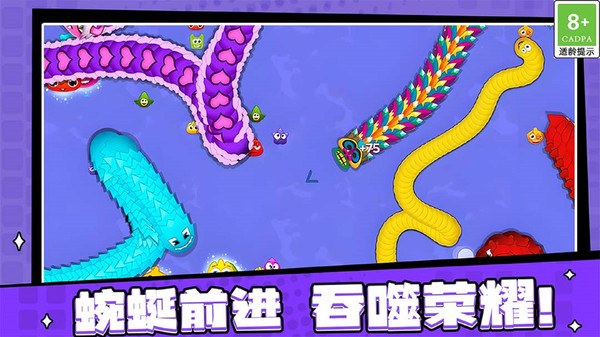 蛇蛇逃离之旅1