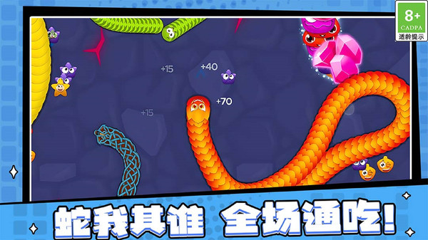 蛇蛇逃离之旅1