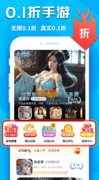 无符合要求的游戏名称（原内容未体现具体游戏名）