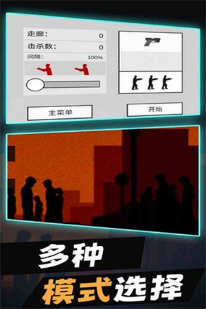 平面僵尸2025