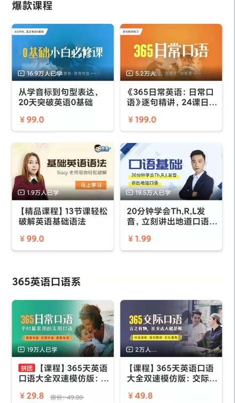 昂秀外语