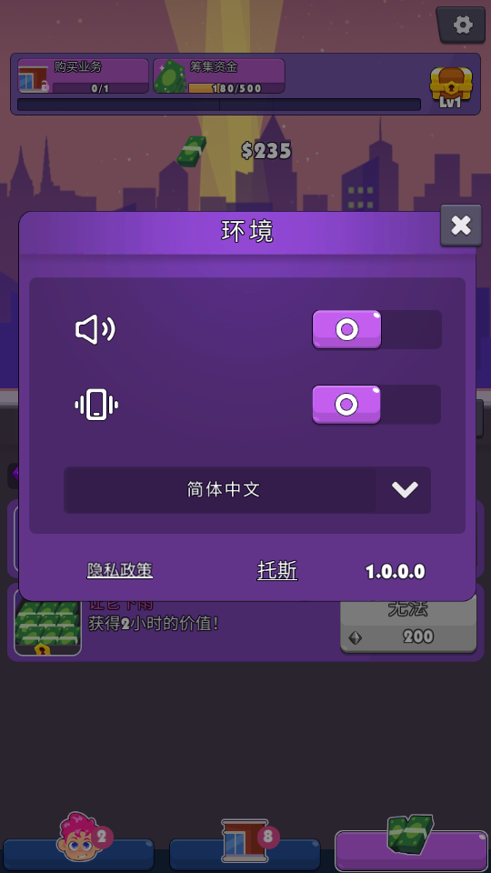 奇迹之夜