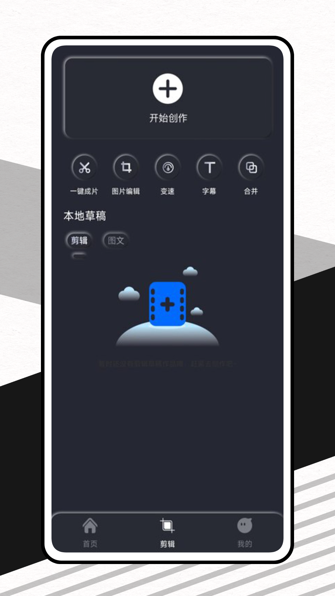 磁力宅播放器
