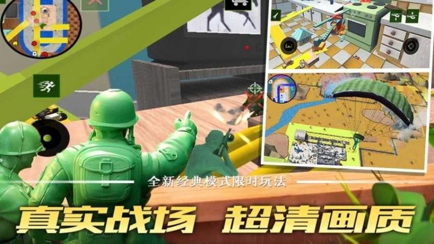 兵人城市守卫者