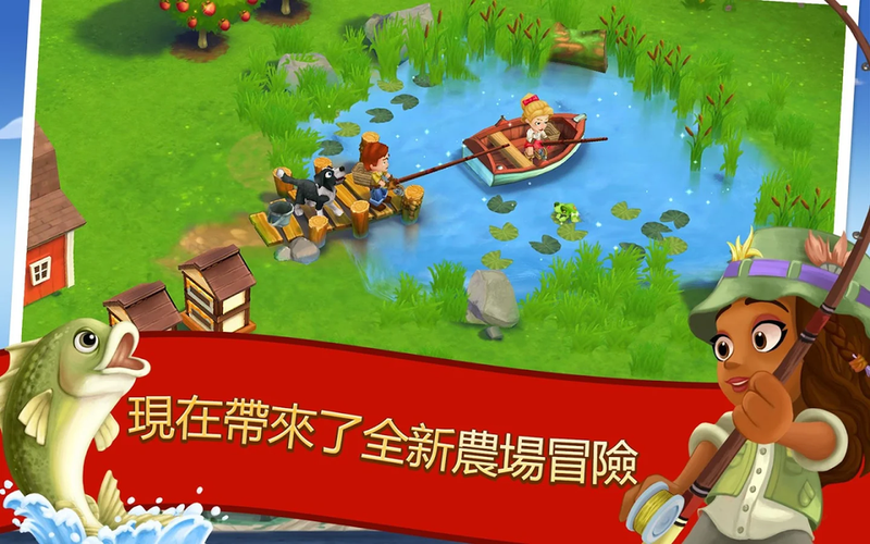 Farmville