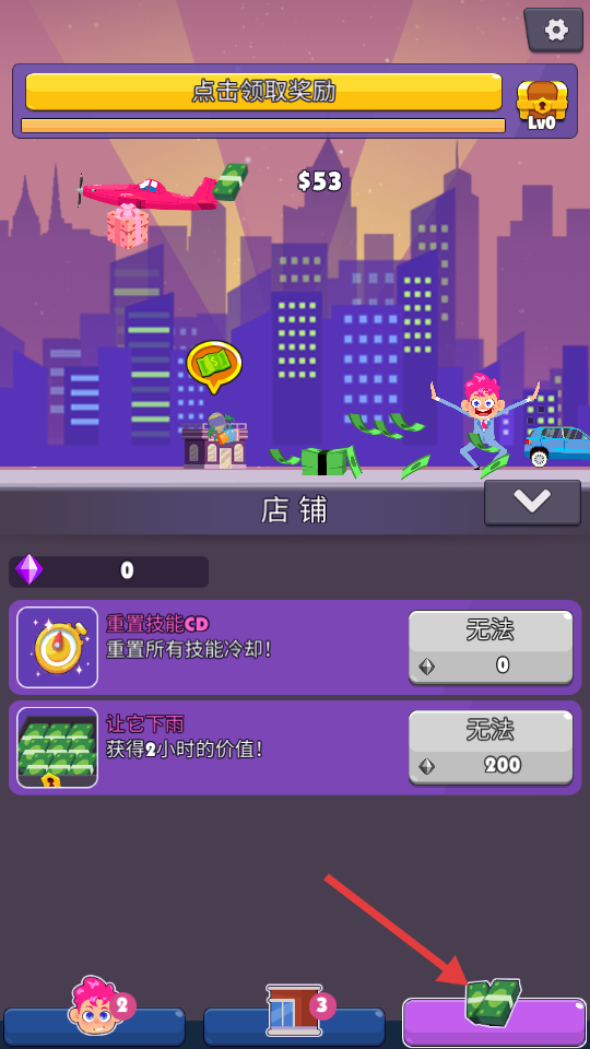 奇迹之夜