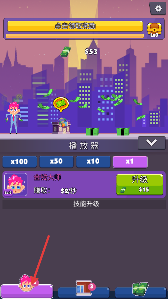 奇迹之夜