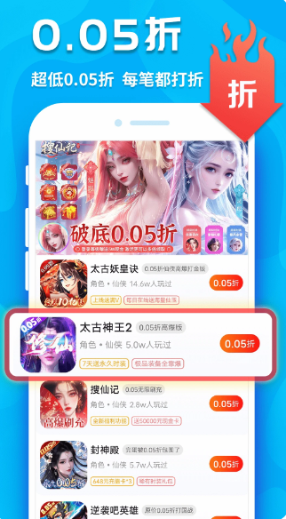 无符合要求的游戏名称（原内容未体现具体游戏名）