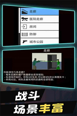 平面僵尸2025