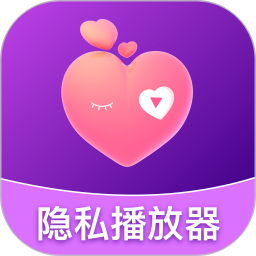 加密高清隐藏播放器