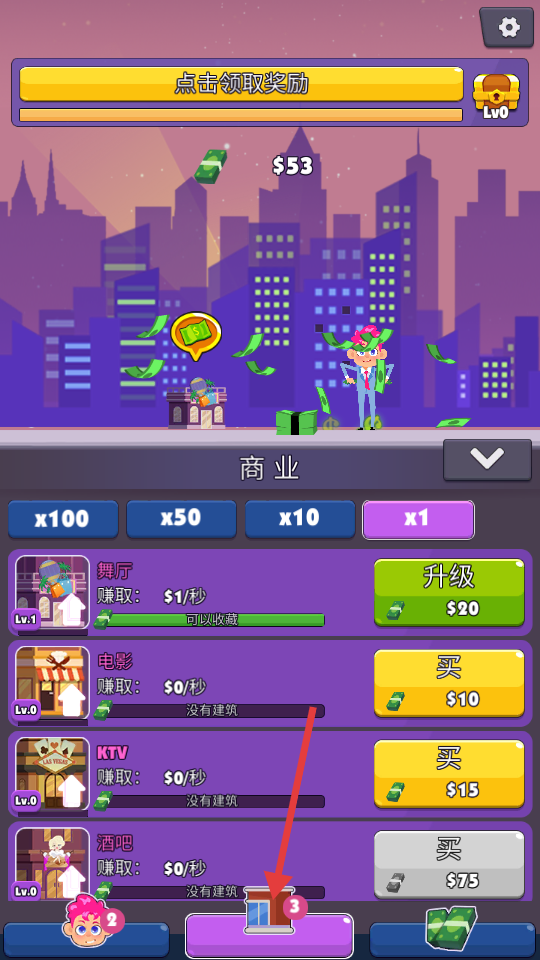 奇迹之夜