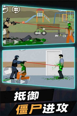平面僵尸2025
